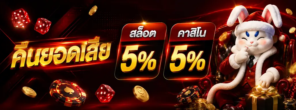 Pun slot จ่าย จริง